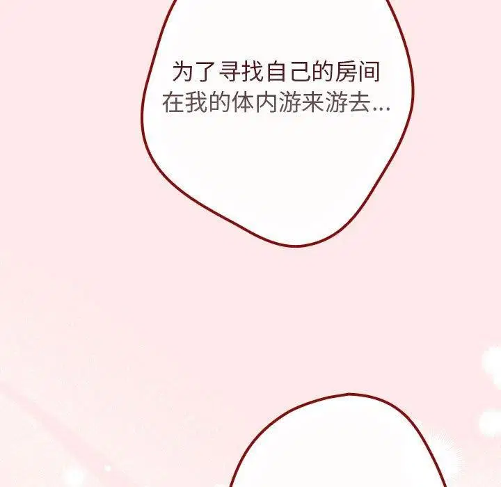 第77話