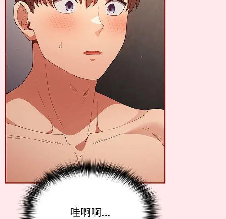 第77話