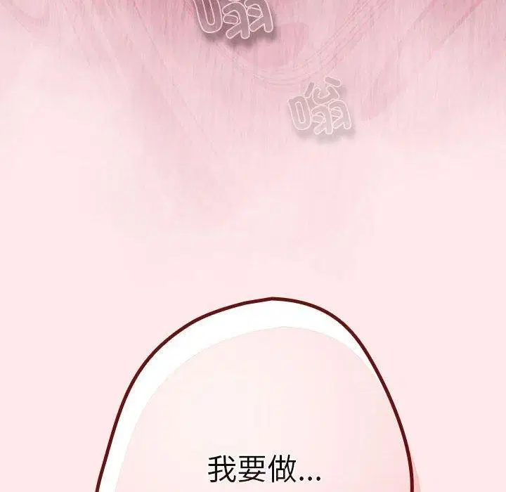 第77話