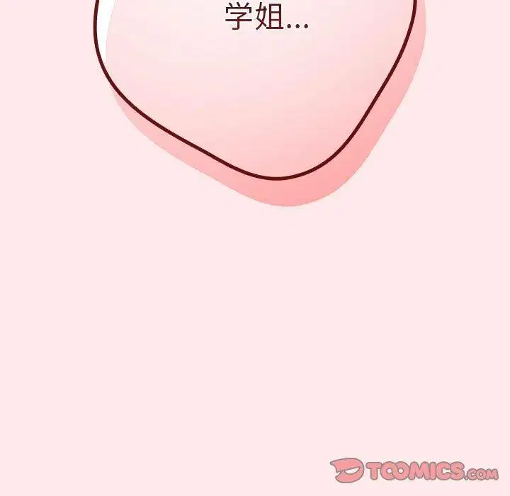 第77話