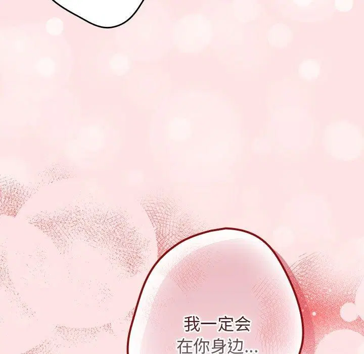 第78話