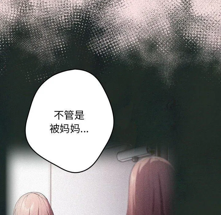 第78話