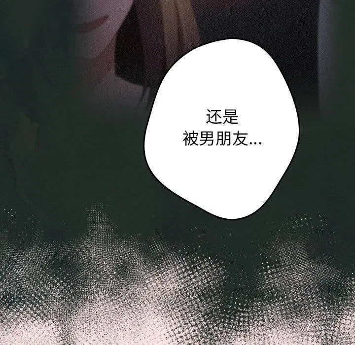 第78話