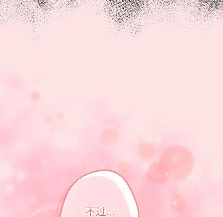 第78話