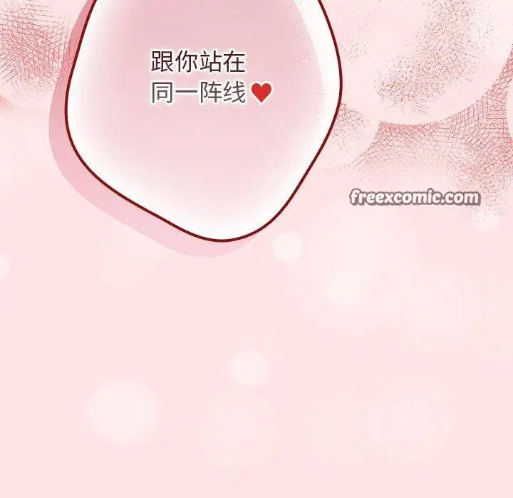第78話