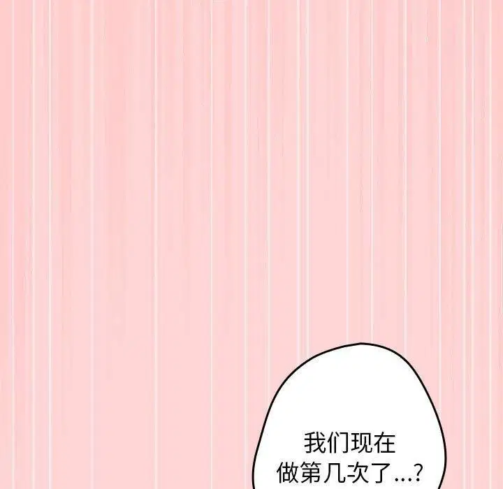第78話