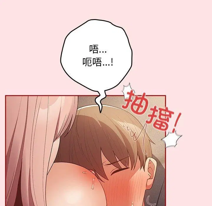 第78話