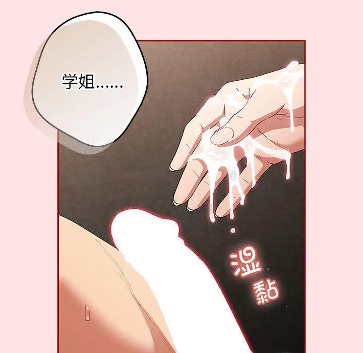 第78話