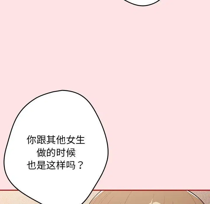 第78話