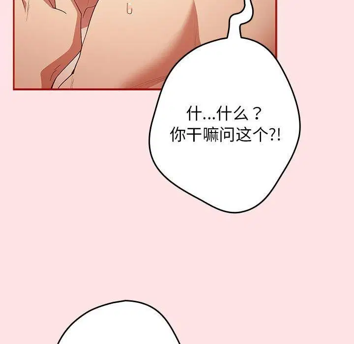 第78話