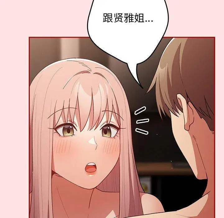 第78話
