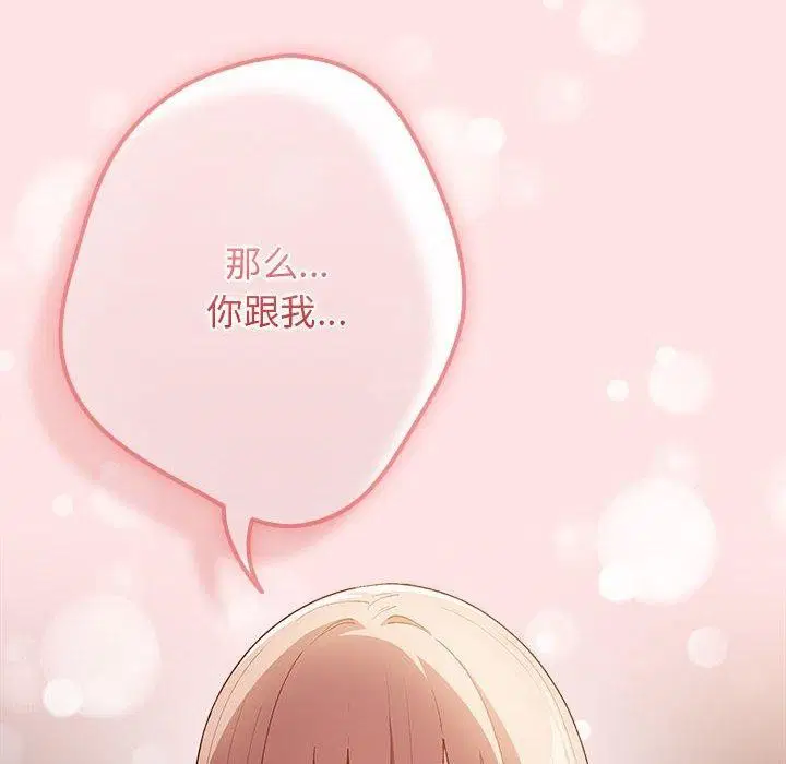 第78話