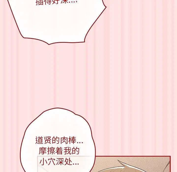 第78話