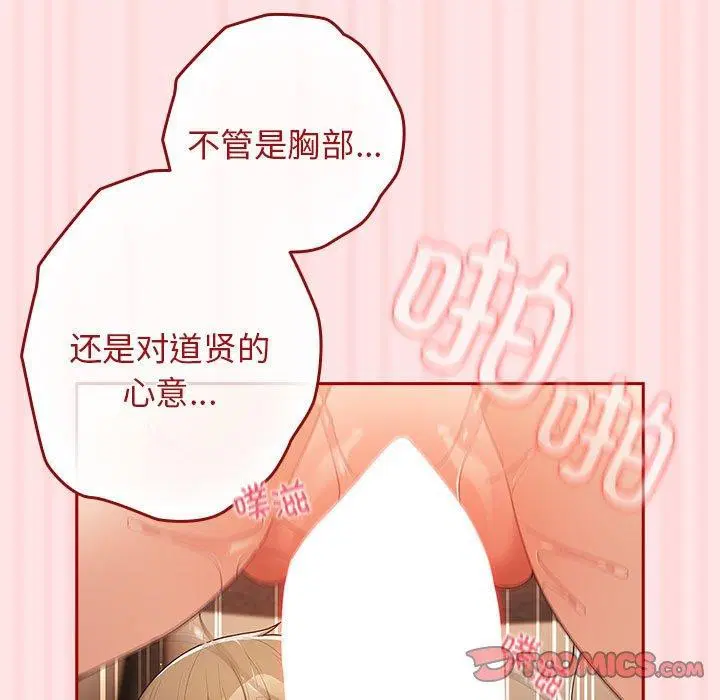 第78話