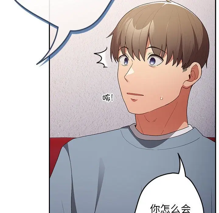 第79話