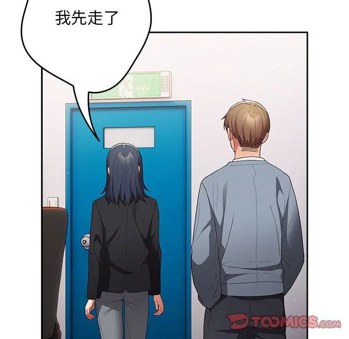 第79話