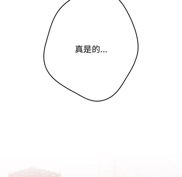 第79話