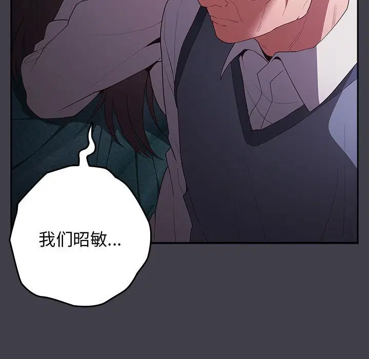 第79話