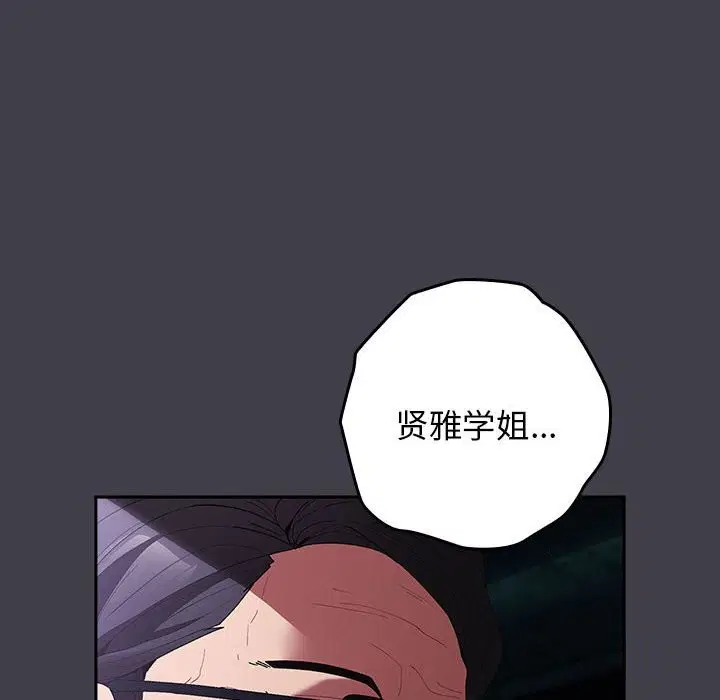 第79話
