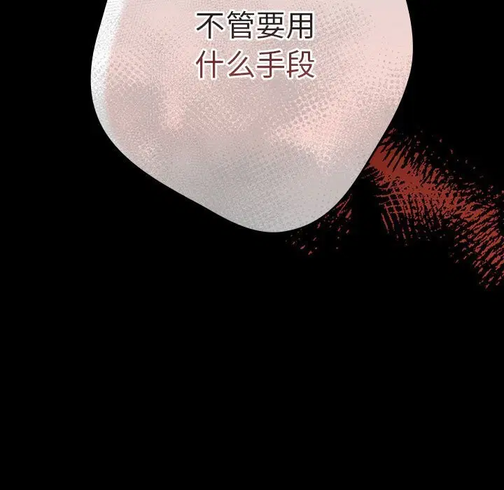 第79話