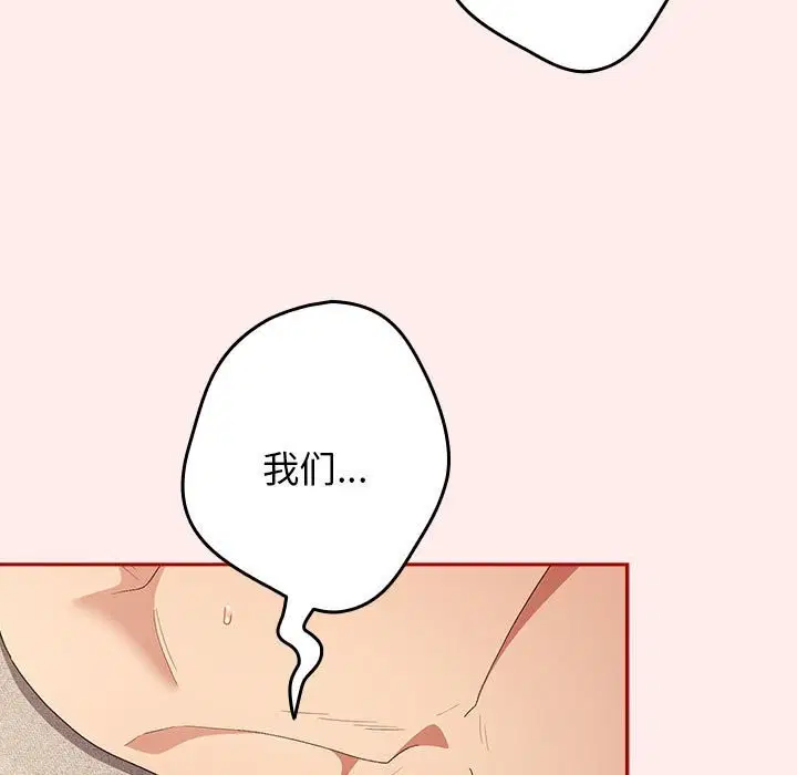 第79話