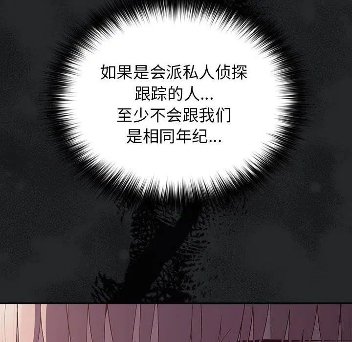 第79話