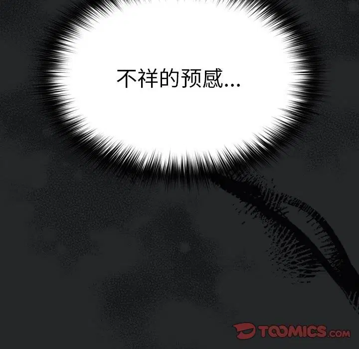 第79話