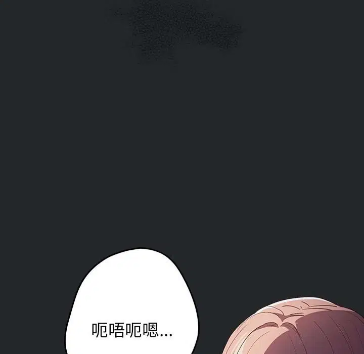 第79話