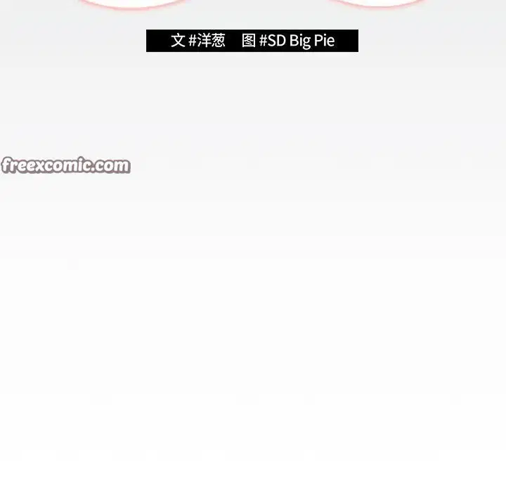 第79話