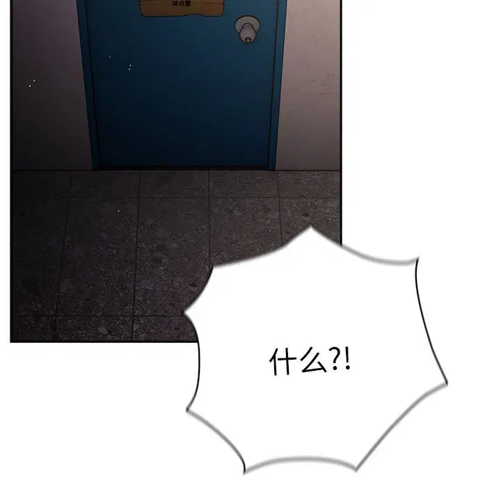 第79話