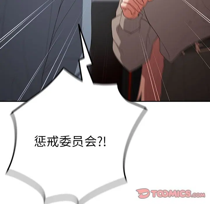 第79話