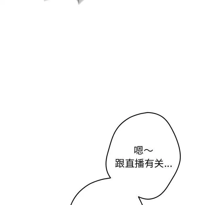 第79話
