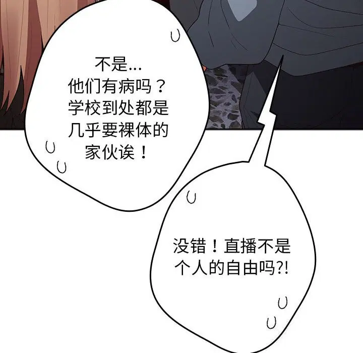 第79話