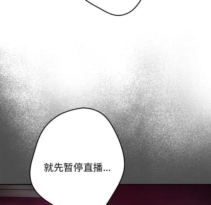 第79話