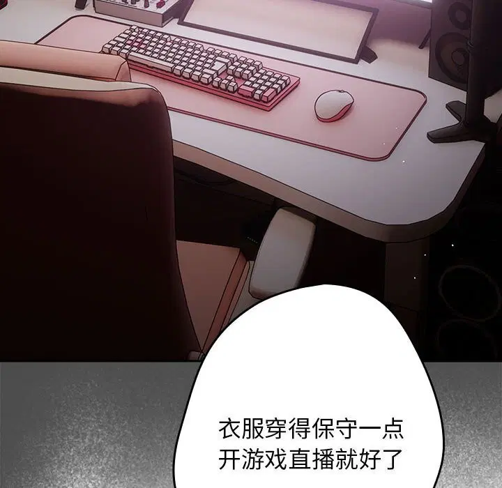 第79話