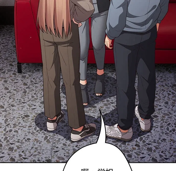 第79話