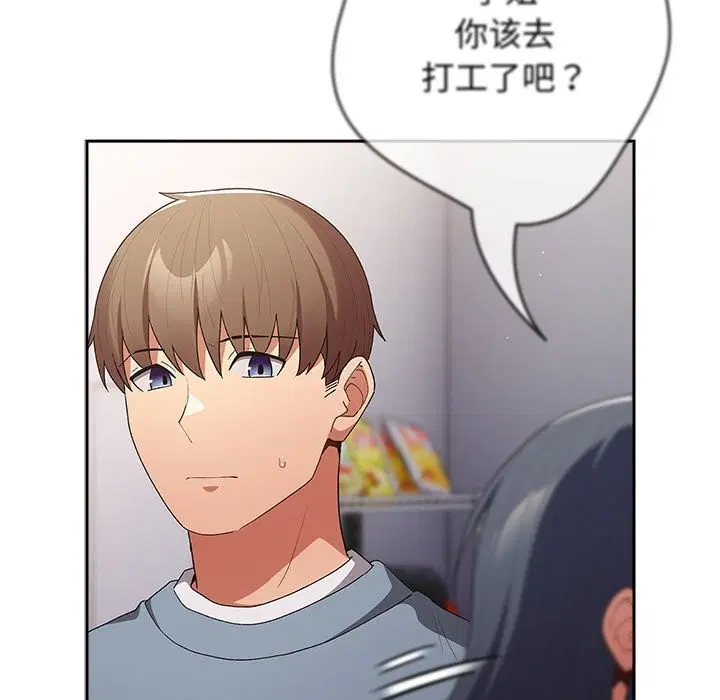 第79話