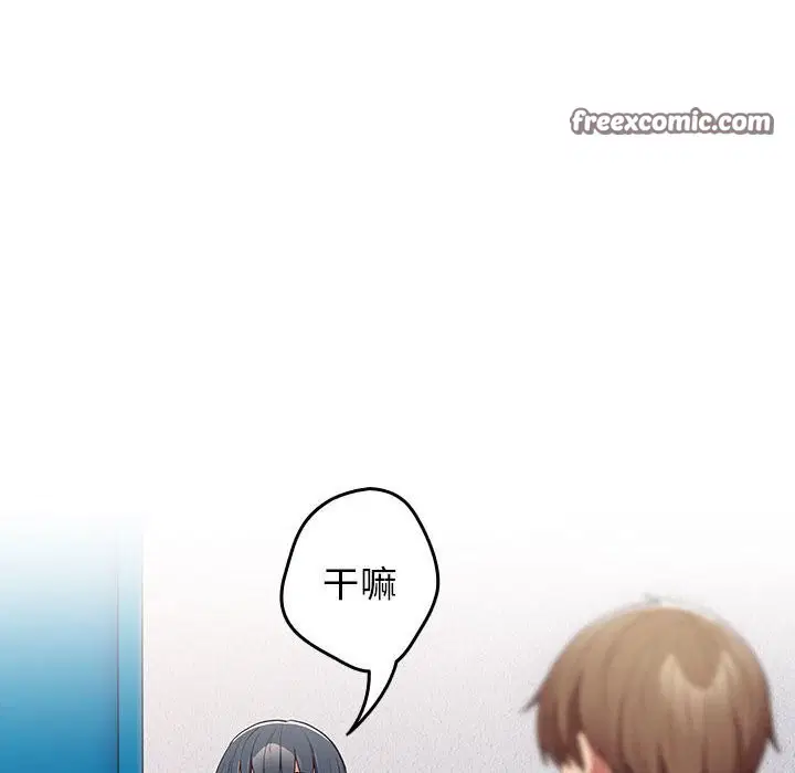 第79話