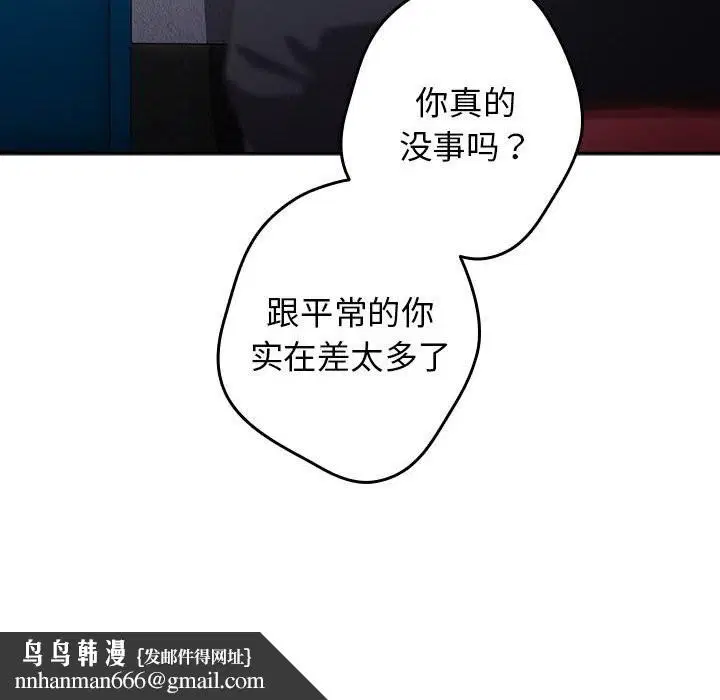 第79話