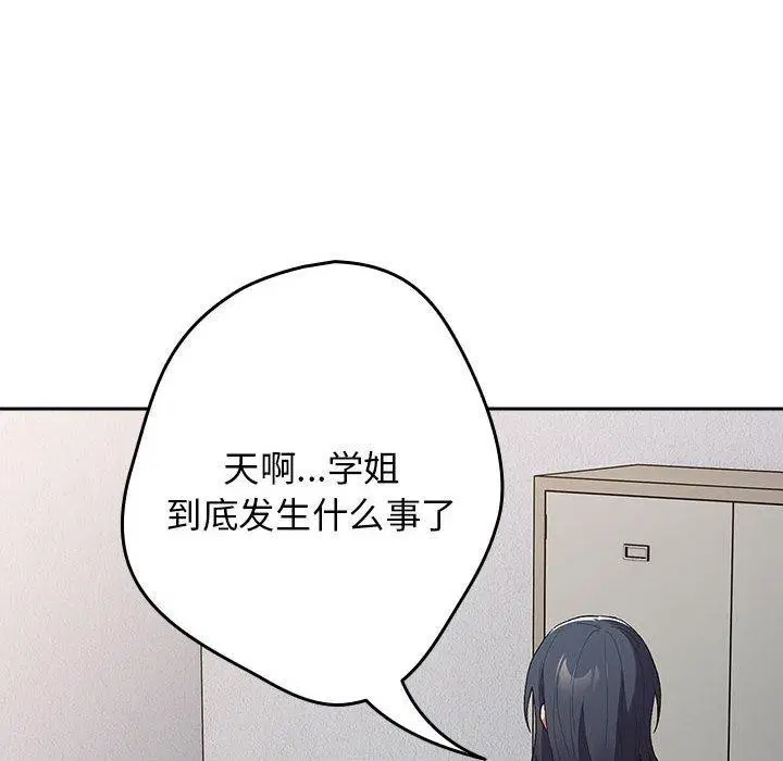 第80話