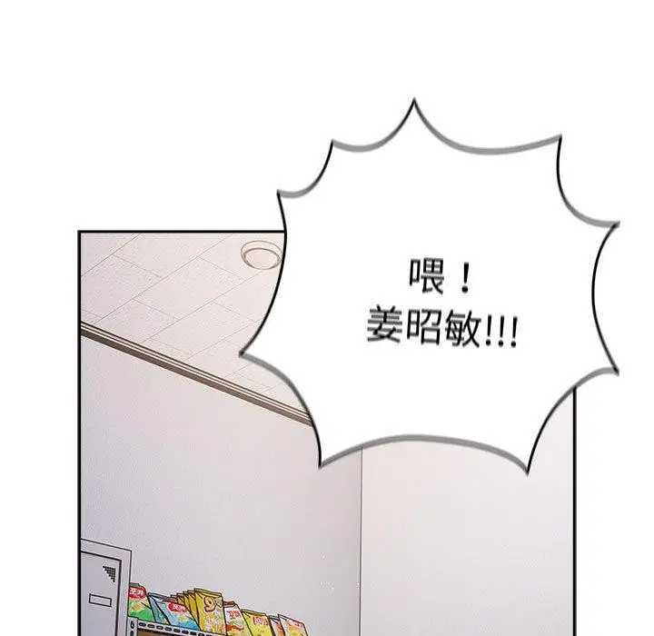 第80話