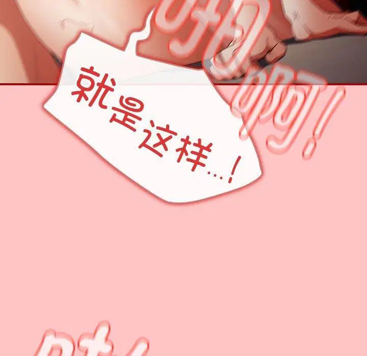 第80話