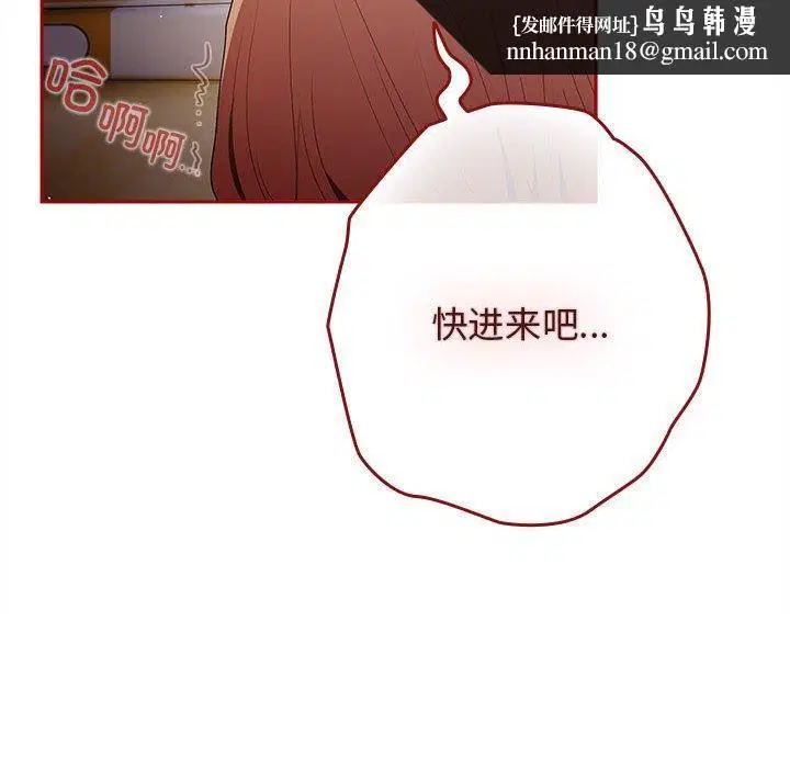 第80話