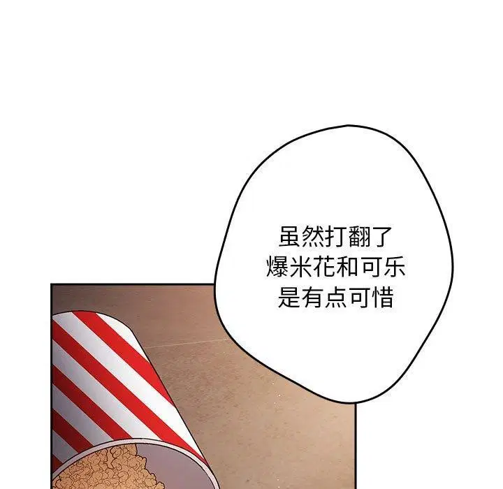 第81話