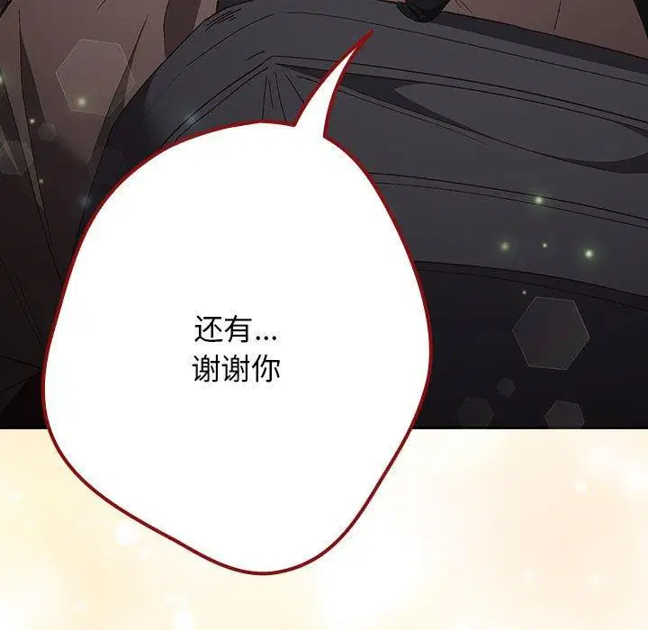 第81話