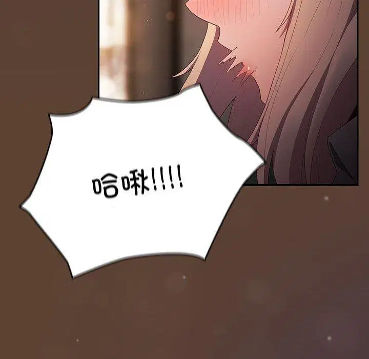 第81話