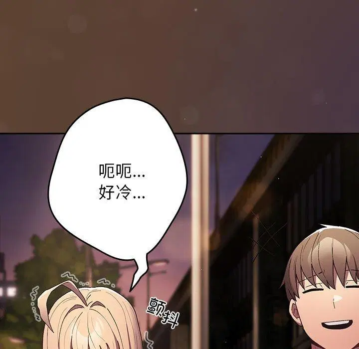 第81話