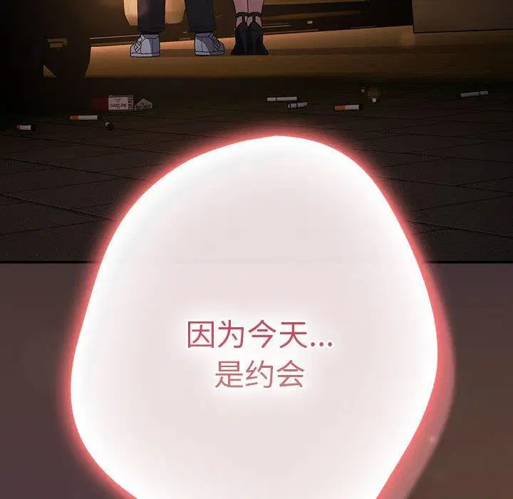 第81話