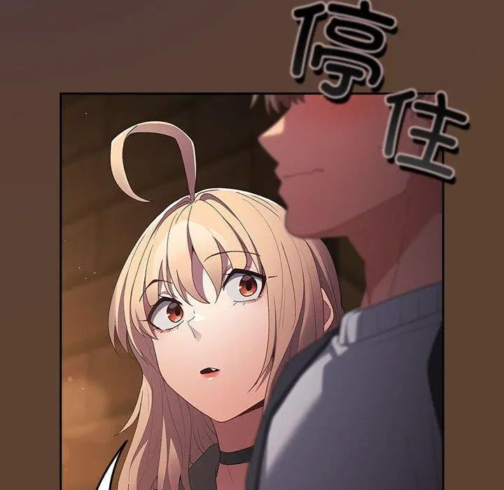 第81話
