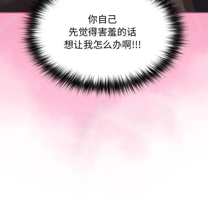 第81話